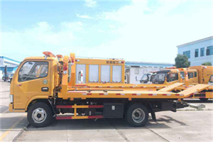 台前送油救援服务